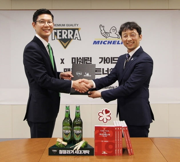 사진=하이트진로 제공